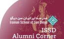 ISSD Alumni Corner