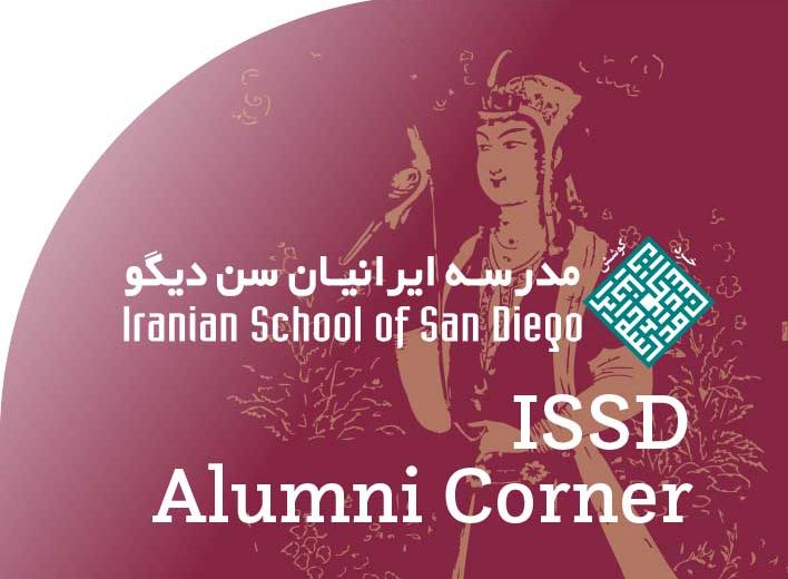 ISSD Alumni Corner