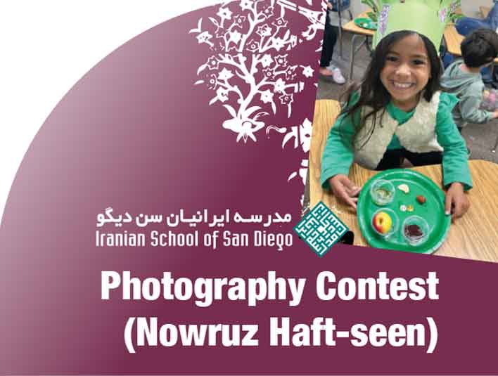 Photography Contest (Nowruz Haft-seen)