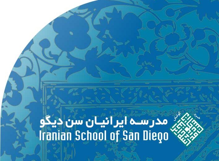 Nowruz at ISSD- The 37th Annual Celebration