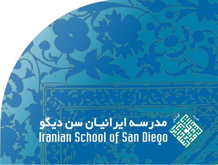 Nowruz at ISSD- The 37th Annual Celebration