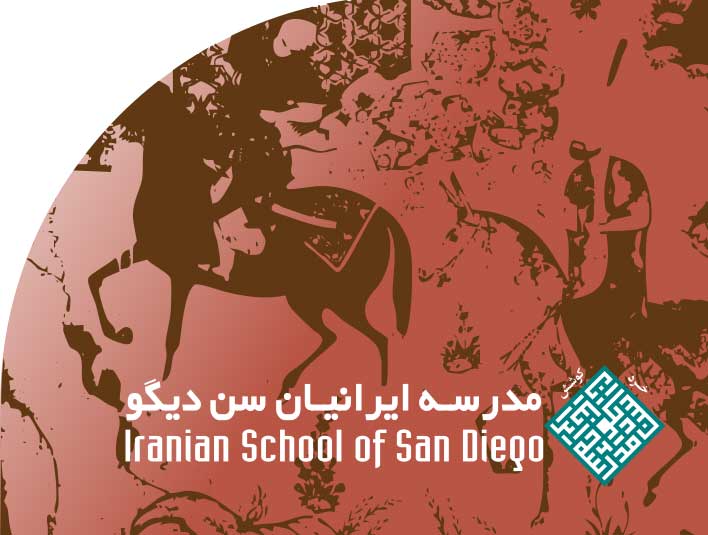 Iranian School of San Diego is Getting Ready for its 38th Year of Service 