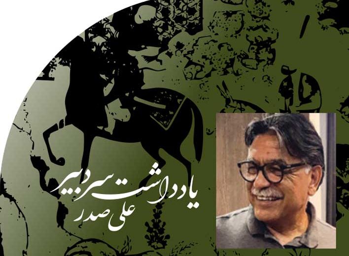 هویت‭ ‬با‭ ‬خط‭ ‬یا‭ ‬بدون‭ ‬خط‭ ‬