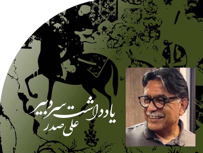 هویت‭ ‬با‭ ‬خط‭ ‬یا‭ ‬بدون‭ ‬خط‭ ‬