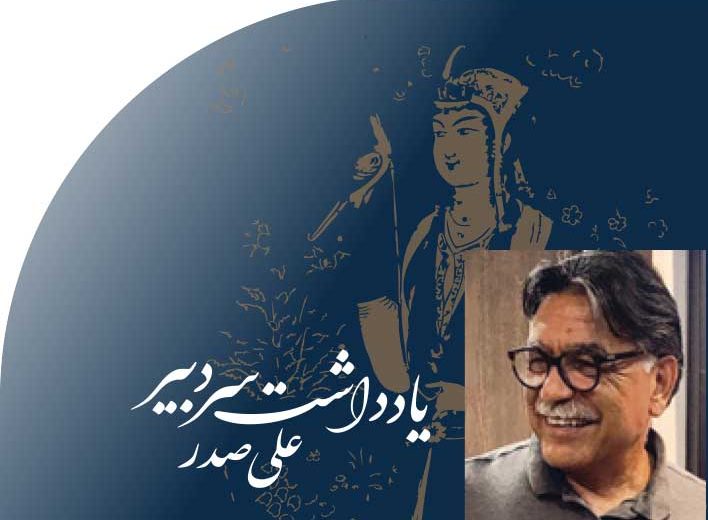 آنکه‭ ‬فرهنگ‭ ‬نَوَرزد،‭ ‬به‭ ‬چه‭ ‬اَرزد؟