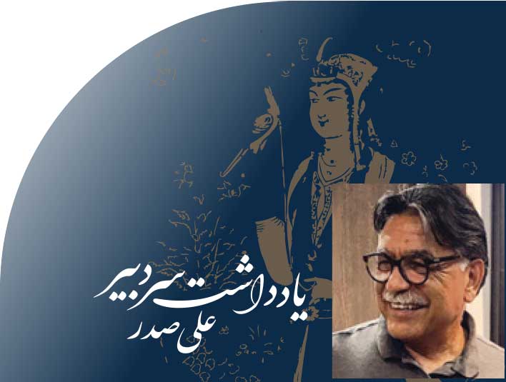 آنکه‭ ‬فرهنگ‭ ‬نَوَرزد،‭ ‬به‭ ‬چه‭ ‬اَرزد؟