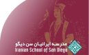 ISSD