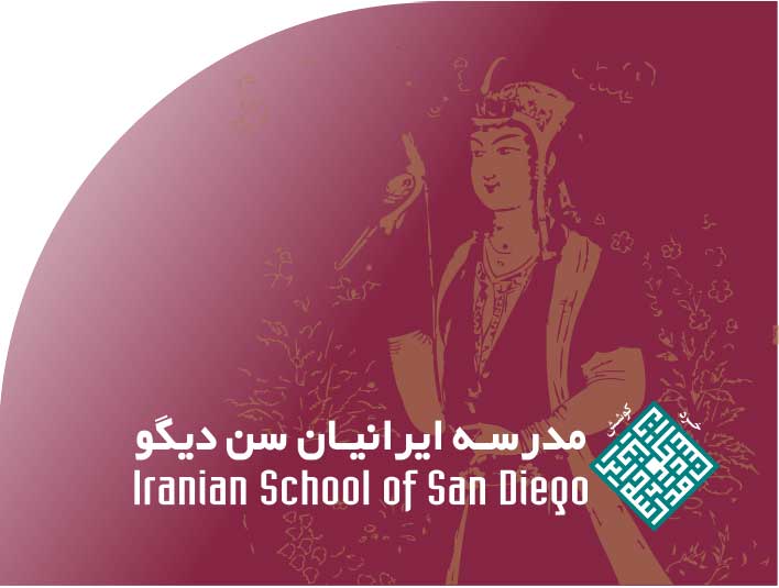 ISSD