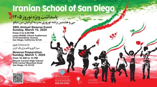 ISSD-nowruz-2026-1600