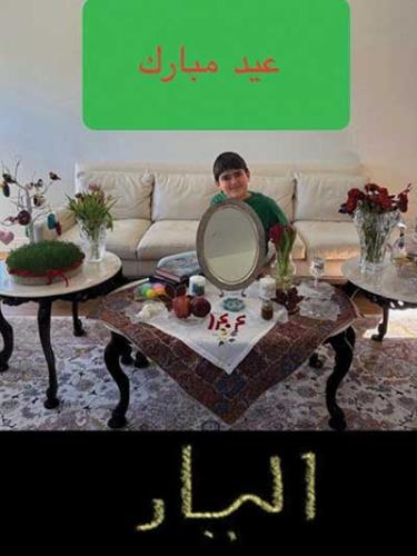 الیار-انصاری